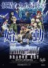 220px-Fairy_Tail_Dragon_Cry_Poster.jpg
