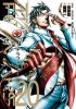 terraformars20.jpg