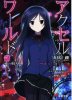 Volume_12_Cover.png