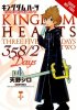 KINGDOM HEARTS.jpg