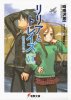 Lillia_to_Treize_v6_cover.jpg